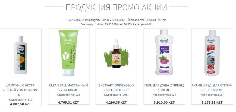 ersag эрсаг ersag украина эрсаг украина ерсаг ersag официальный сайт ...